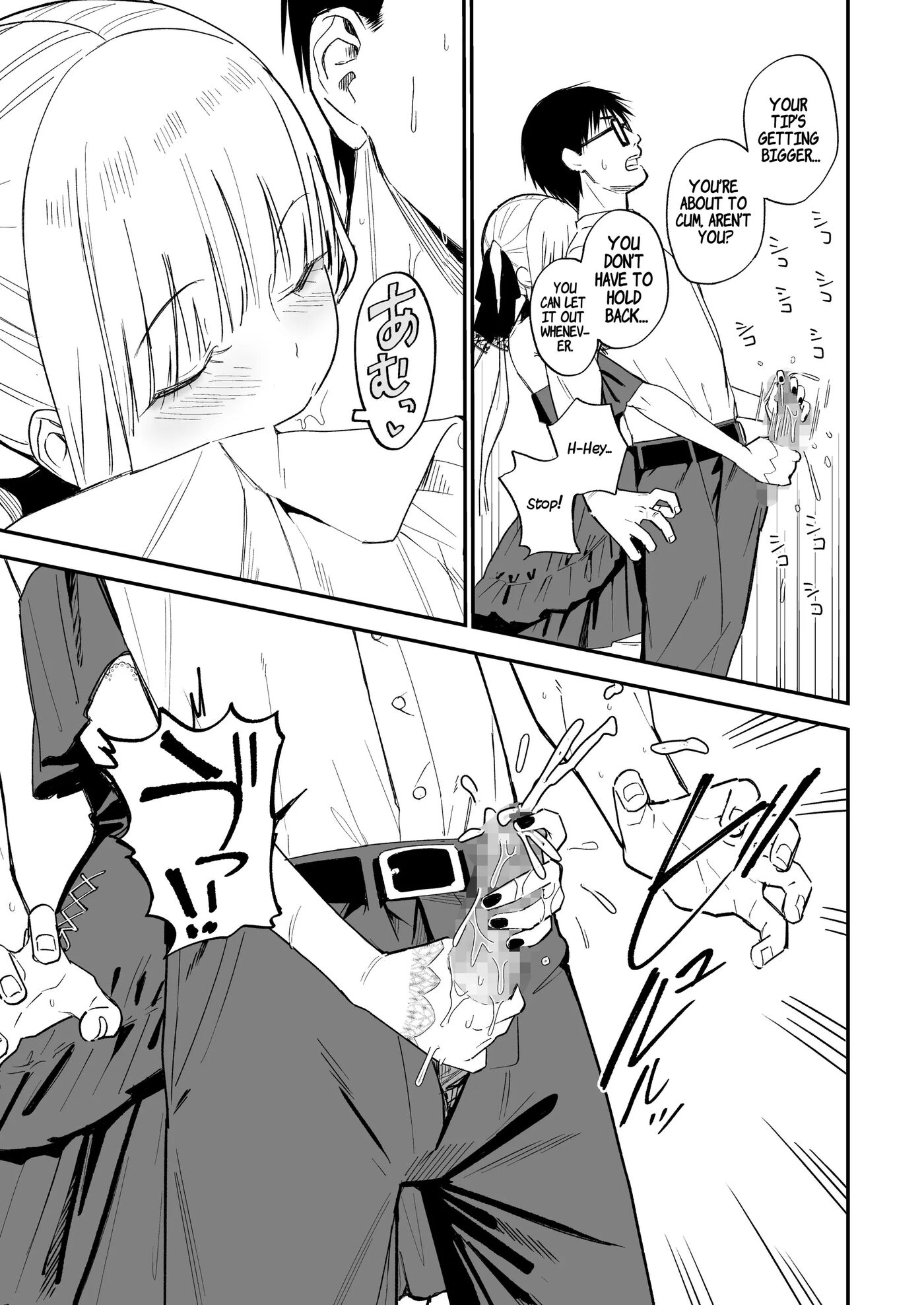 Himegoto ~the Princess's Secret: The Secret Gothic Lolita Girl I Met In The Countryside Turned Out To Be A Plain Schoolgirl~ Chapter 1000 Page 12